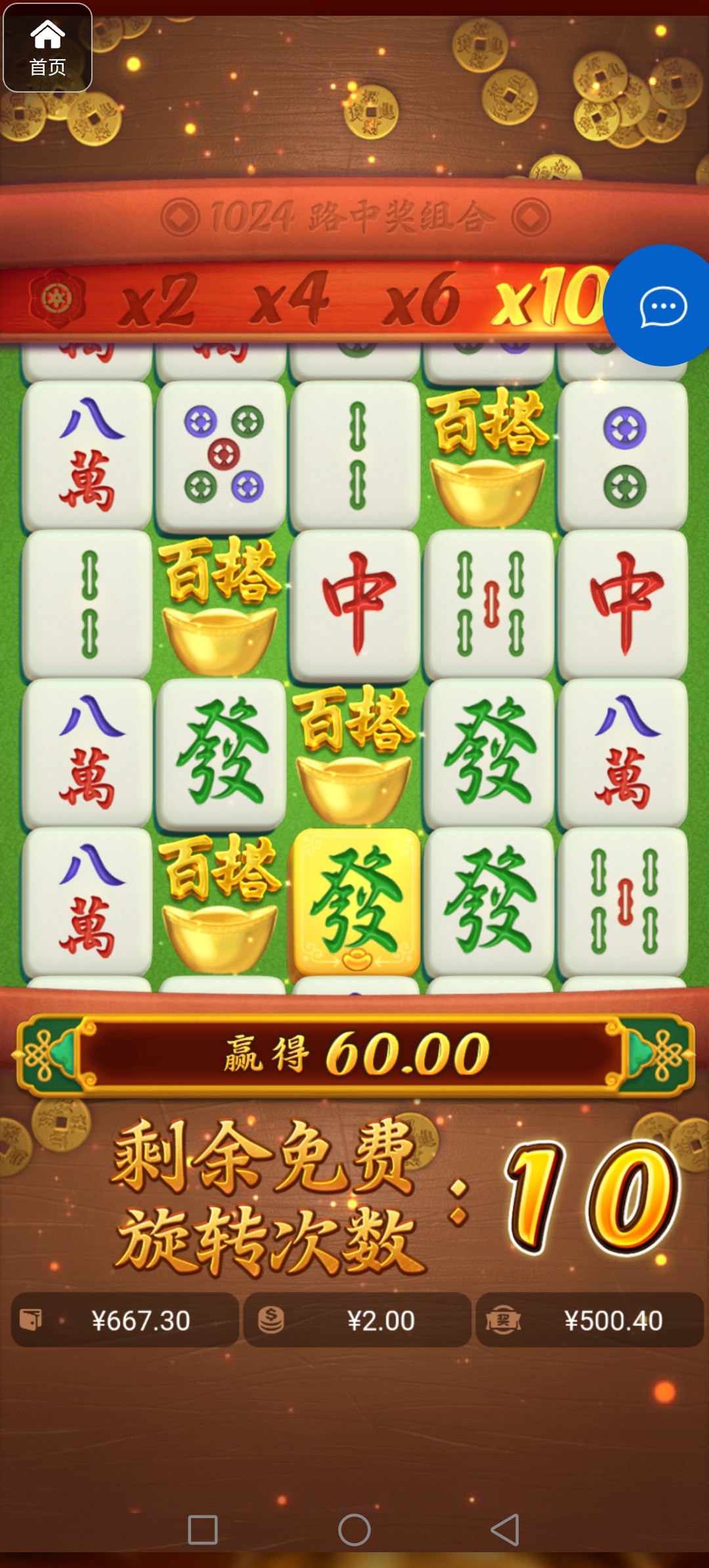 评论图片-体育资源-体育博彩-体育投注策略网