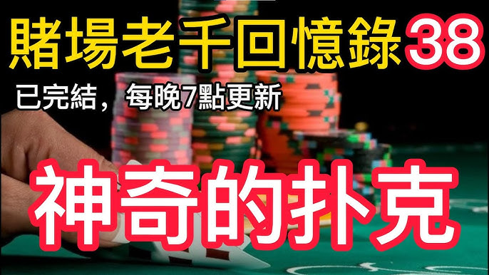 揭秘棋牌牛牛开局组合判断与防诈识别技巧-体育资源-体育博彩-体育投注策略网