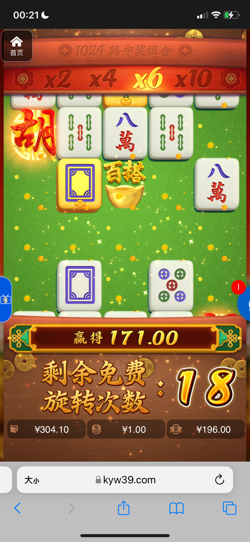 评论图片-体育资源-体育博彩-体育投注策略网