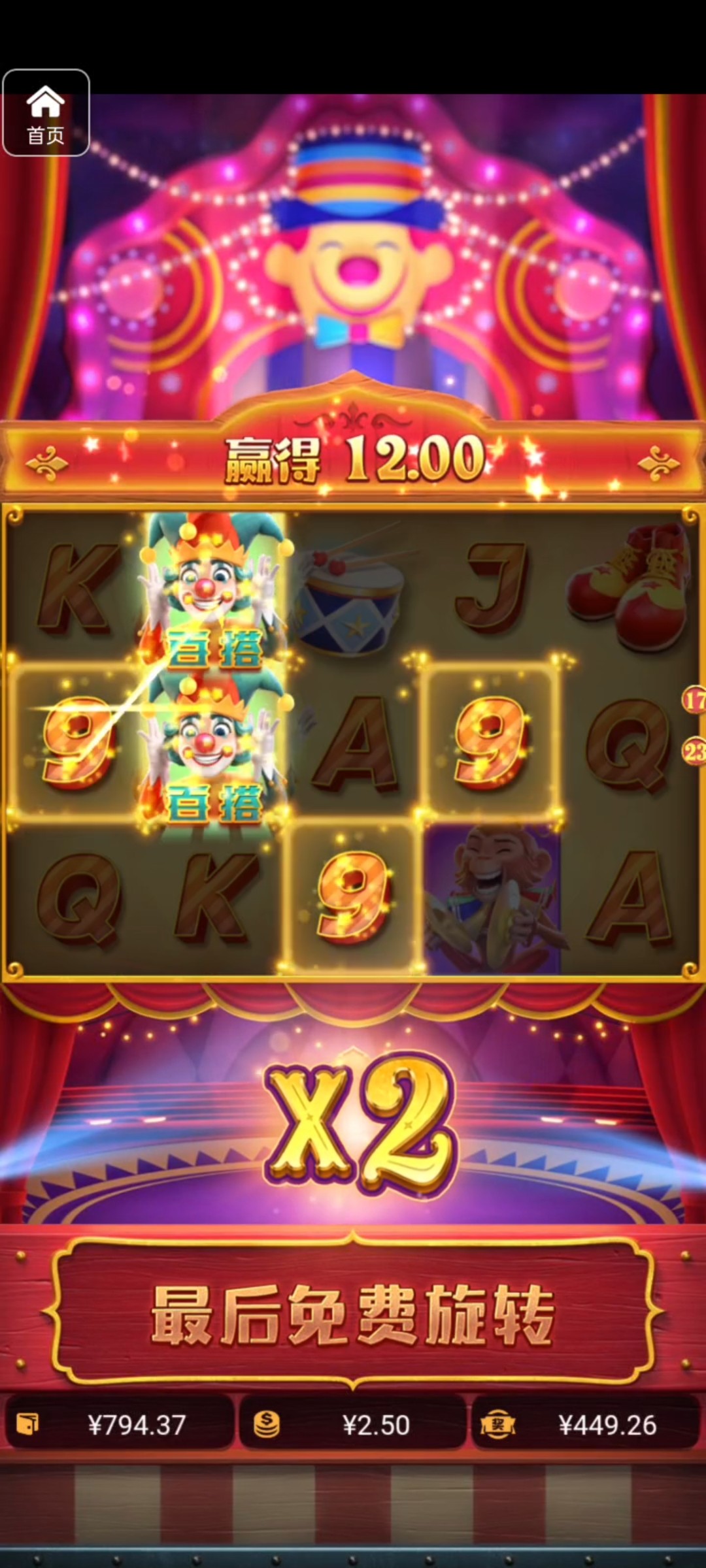 评论图片-体育资源-体育博彩-体育投注策略网