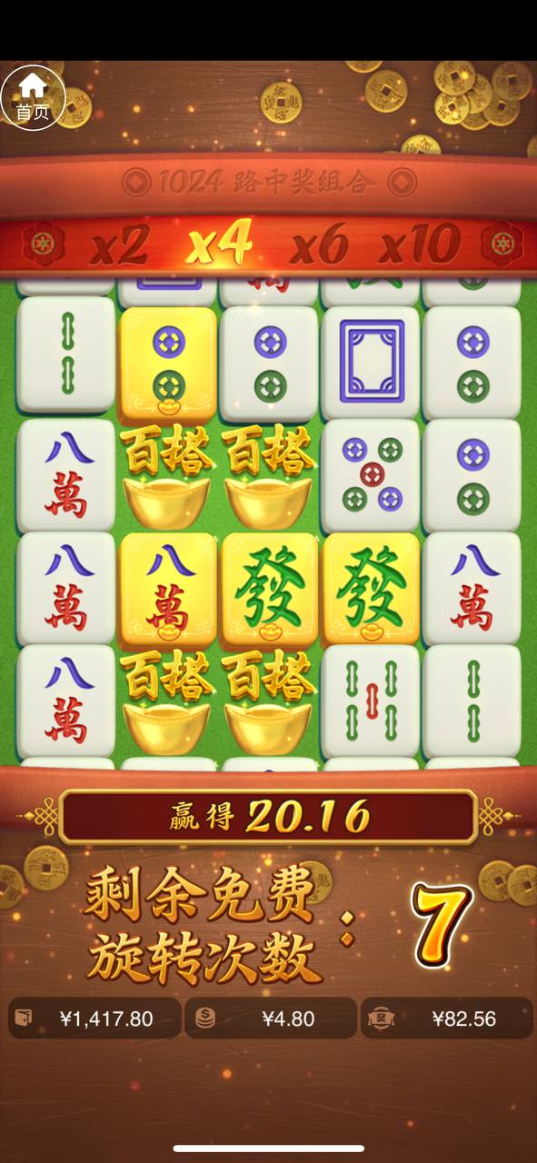 评论图片-体育资源-体育博彩-体育投注策略网