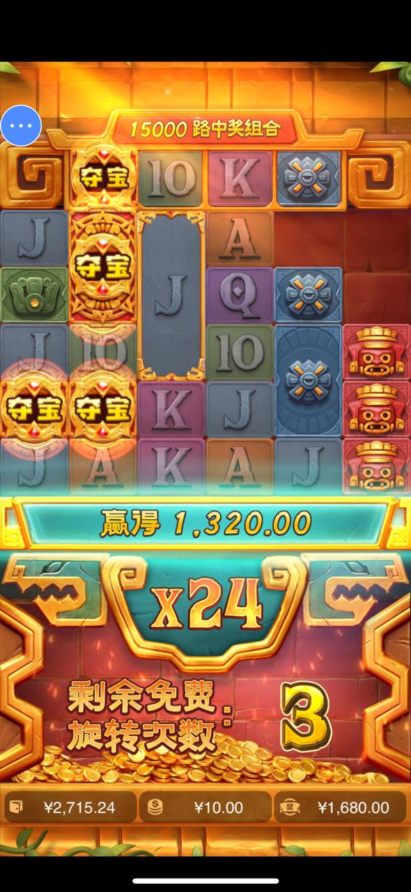 评论图片-体育资源-体育博彩-体育投注策略网