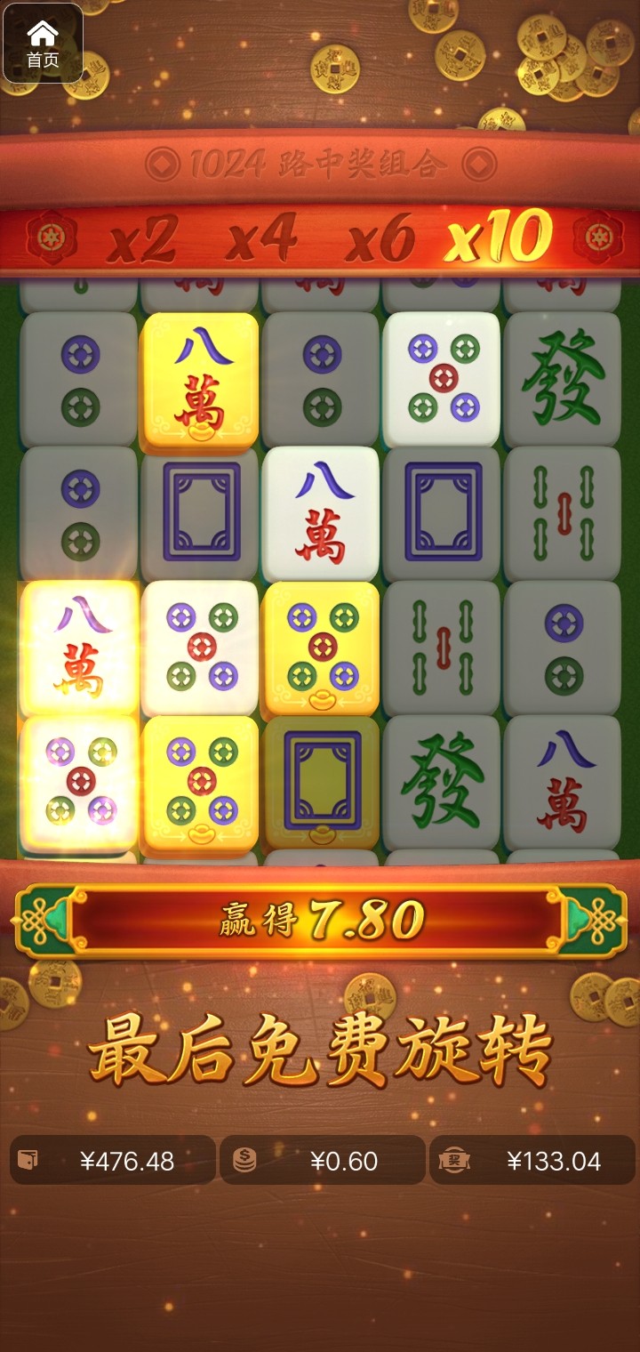 评论图片-体育资源-体育博彩-体育投注策略网