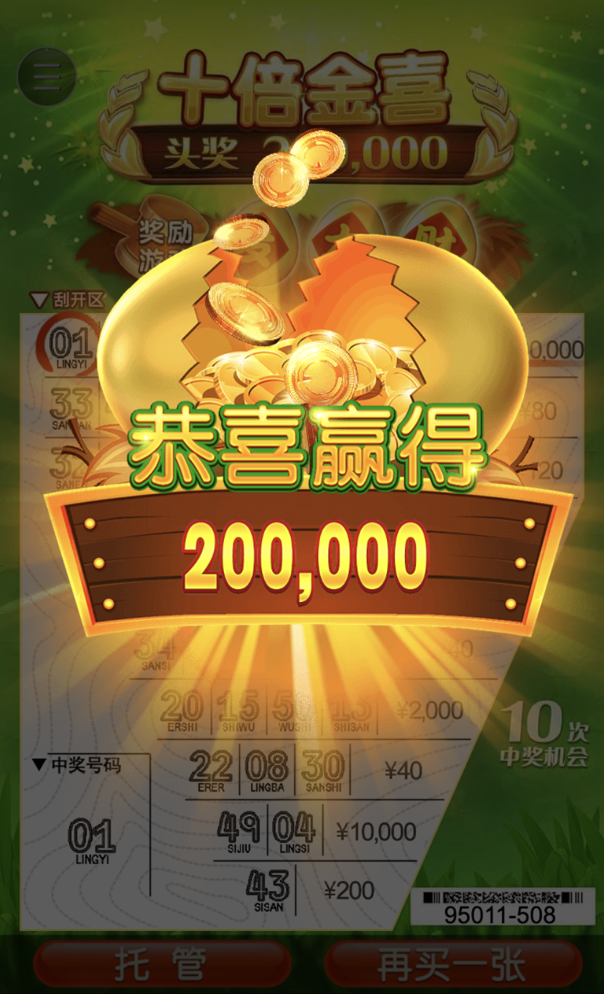 评论图片-体育资源-体育博彩-体育投注策略网