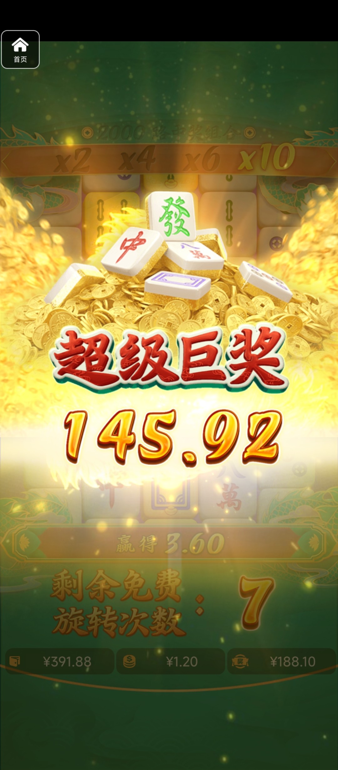 评论图片-体育资源-体育博彩-体育投注策略网