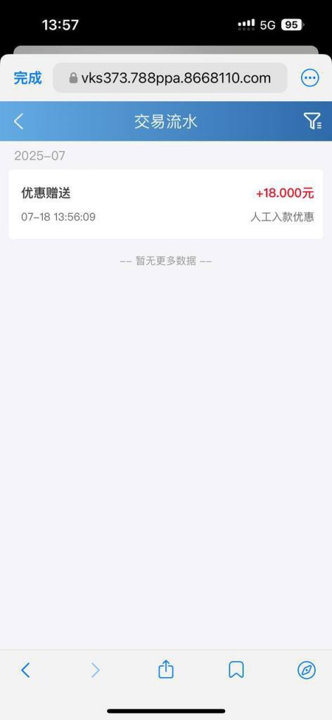 辉煌彩票 送18-体育资源-体育博彩-体育投注策略网