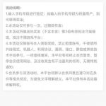 【HH03】特邀彩金-体育资源-体育博彩-体育投注策略网