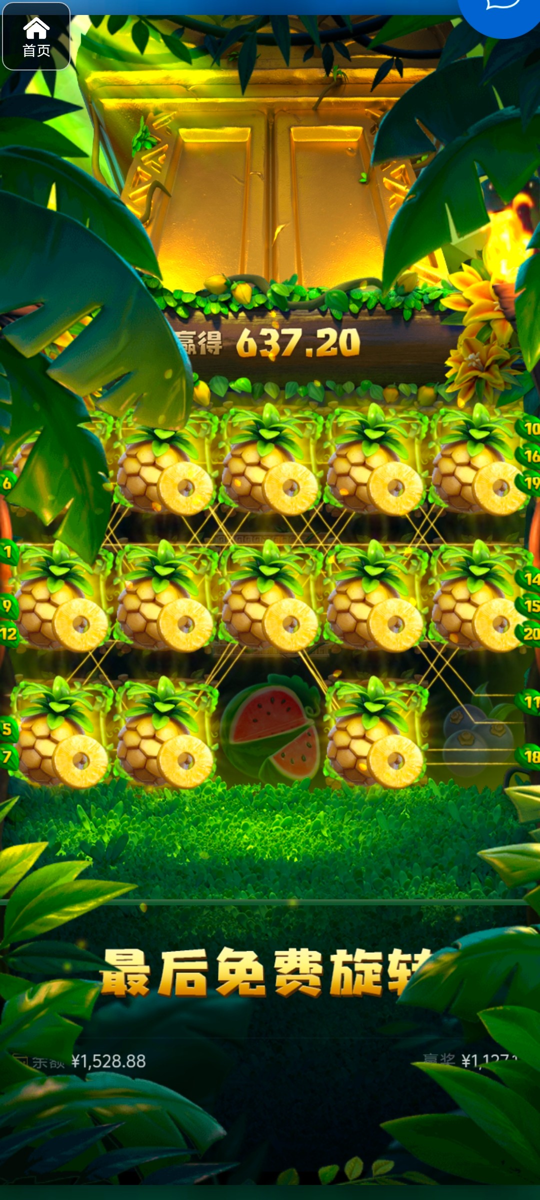 评论图片-体育资源-体育博彩-体育投注策略网