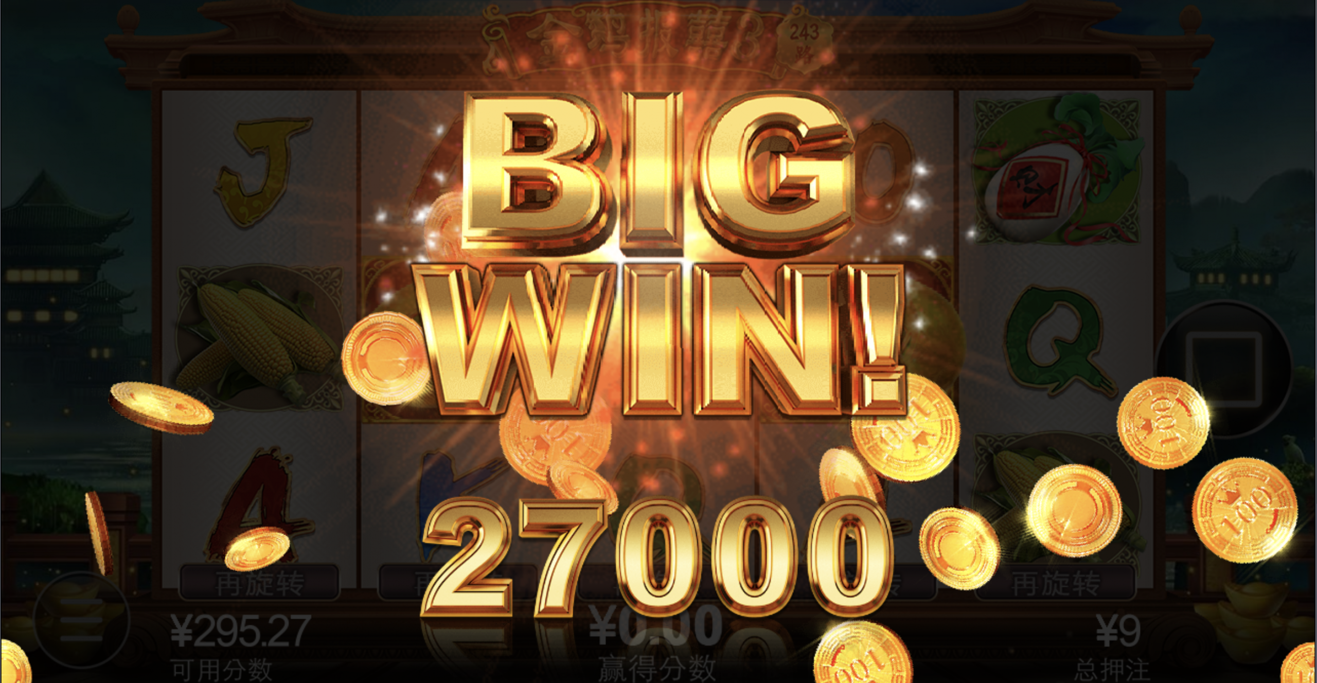 评论图片-体育资源-体育博彩-体育投注策略网