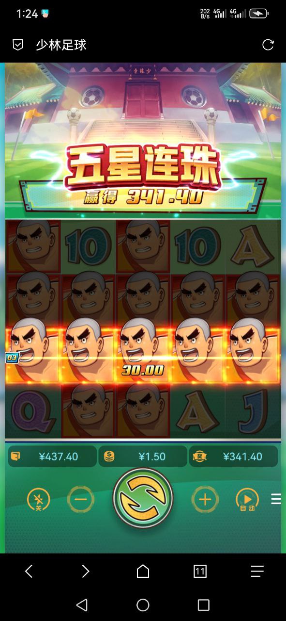 评论图片-体育资源-体育博彩-体育投注策略网