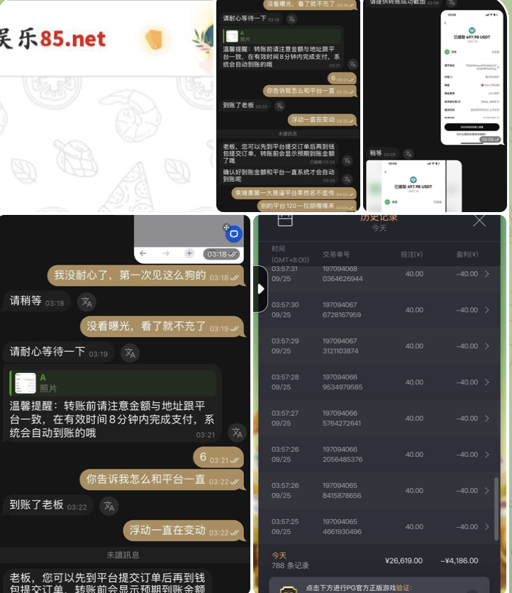 黑平台  汇旺娱乐-体育资源-体育博彩-体育投注策略网