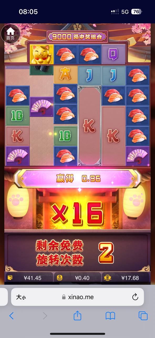 评论图片-体育资源-体育博彩-体育投注策略网