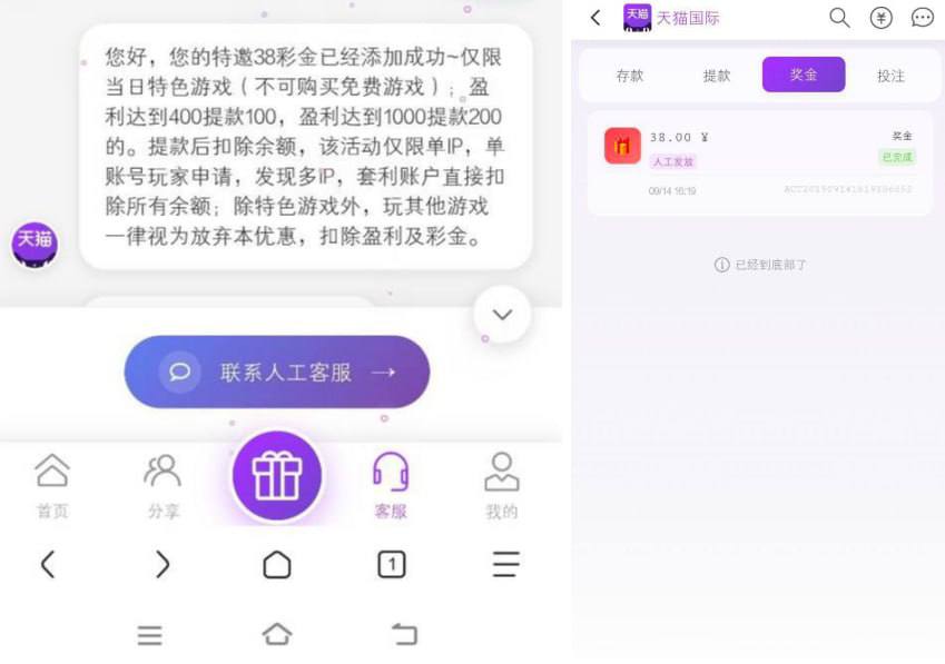 天猫国际 送38-体育资源-体育博彩-体育投注策略网