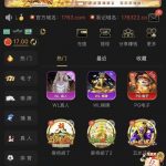 澳门新葡京 撸特邀17-体育资源-体育博彩-体育投注策略网