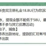 新濠天地 注册送18.8u-体育资源-体育博彩-体育投注策略网