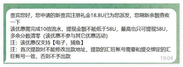 新濠天地 注册送18.8u-体育资源-体育博彩-体育投注策略网