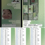 黑台曝光 新币英雄会-体育资源-体育博彩-体育投注策略网