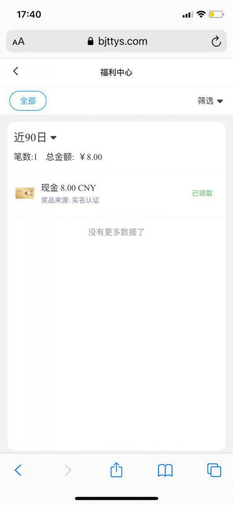 百嘉特体育  注册送8-体育资源-体育博彩-体育投注策略网