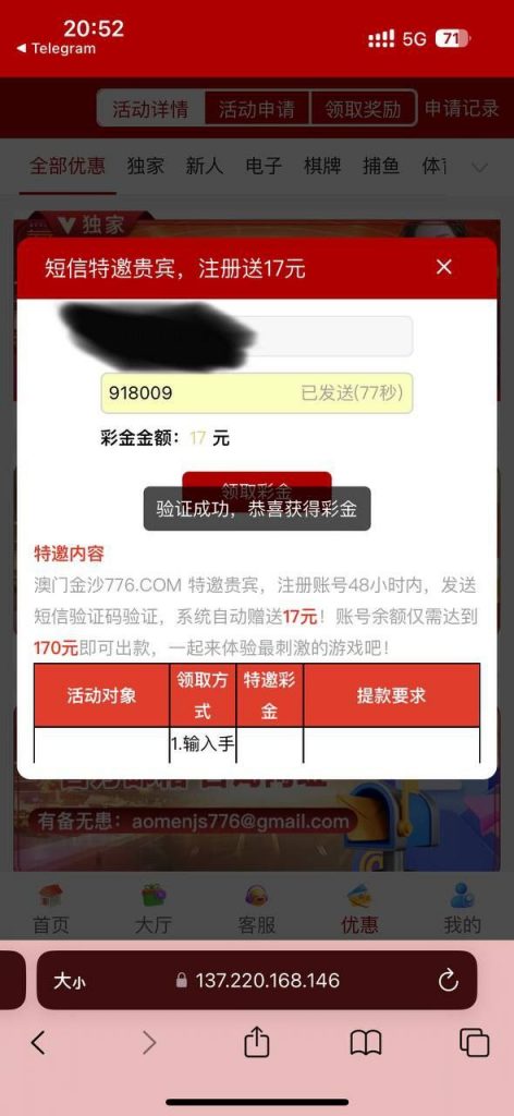 澳门金沙776 送17-体育资源-体育博彩-体育投注策略网