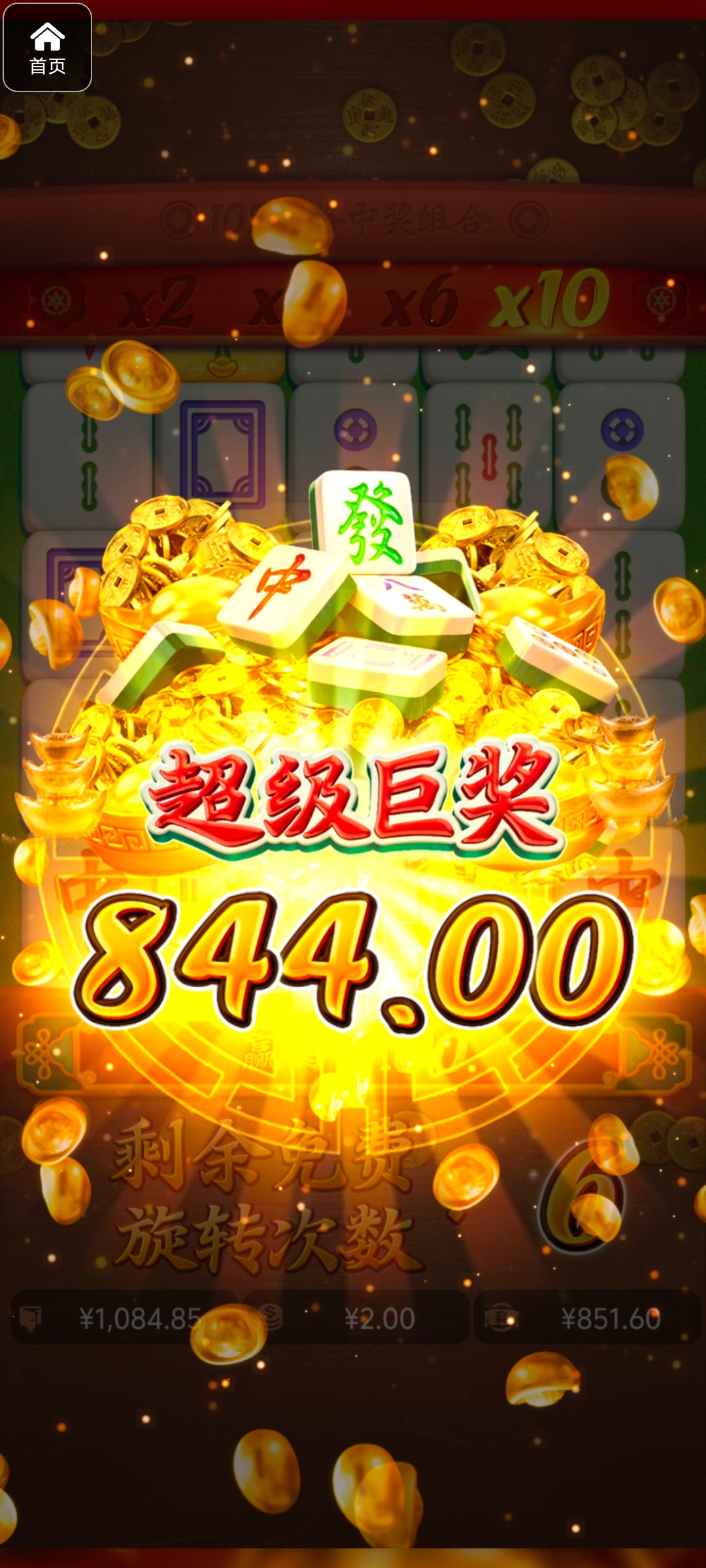 评论图片-体育资源-体育博彩-体育投注策略网