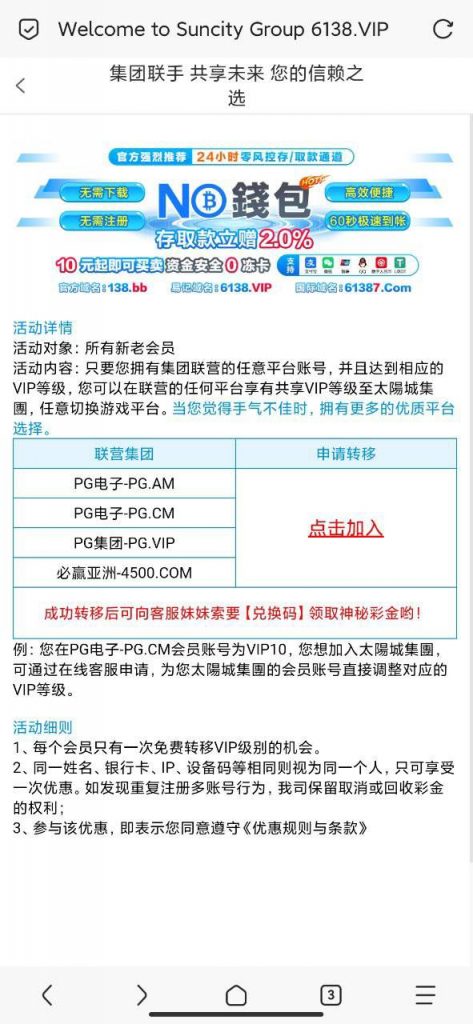 太阳城集团 平移彩金-体育资源-体育博彩-体育投注策略网