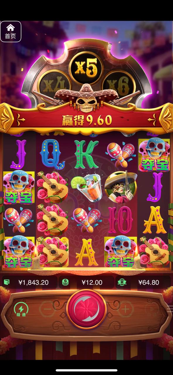 评论图片-体育资源-体育博彩-体育投注策略网