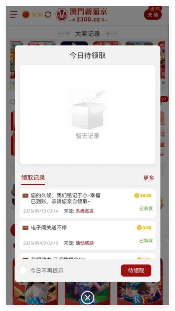 葡京3300回馈彩金-体育资源-体育博彩-体育投注策略网