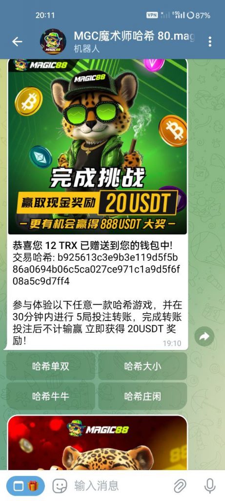 magcic特邀秒12trx-体育资源-体育博彩-体育投注策略网