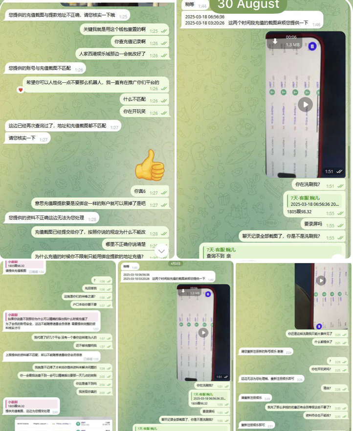 黑台曝光  七天娱乐城-体育资源-体育博彩-体育投注策略网
