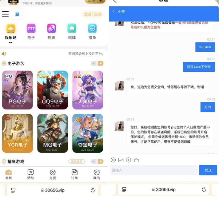 黑台曝光 澳门新葡京-体育资源-体育博彩-体育投注策略网