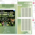 黑台曝光  magic88-体育资源-体育博彩-体育投注策略网