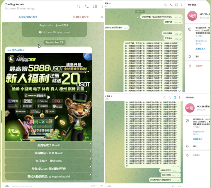 黑台曝光  magic88-体育资源-体育博彩-体育投注策略网
