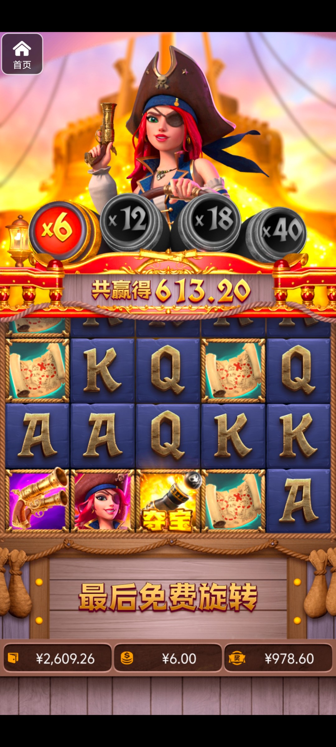 评论图片-体育资源-体育博彩-体育投注策略网