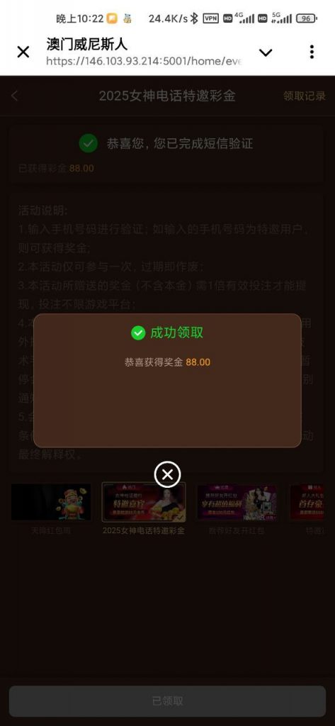 澳门威尼斯人注册送88-体育资源-体育博彩-体育投注策略网
