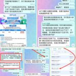 UU77 黑平台-体育资源-体育博彩-体育投注策略网