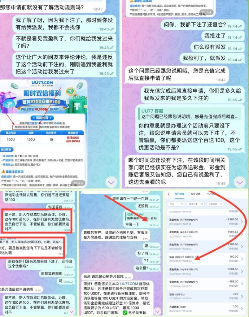 UU77   黑平台-体育资源-体育博彩-体育投注策略网