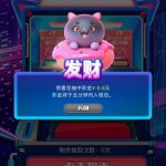 盛大盲盒  回馈彩金-体育资源-体育博彩-体育投注策略网