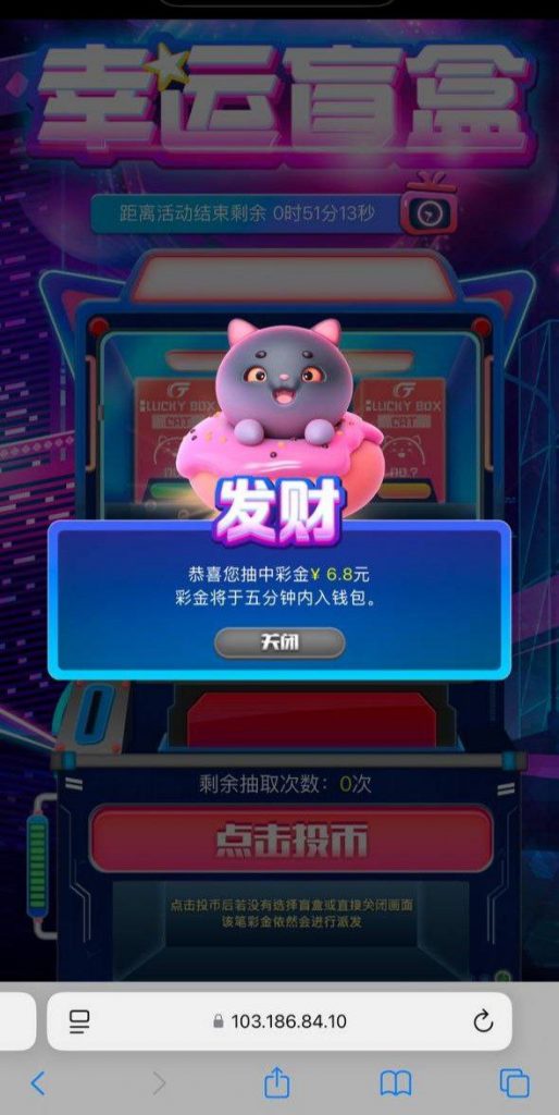 盛大盲盒  回馈彩金-体育资源-体育博彩-体育投注策略网