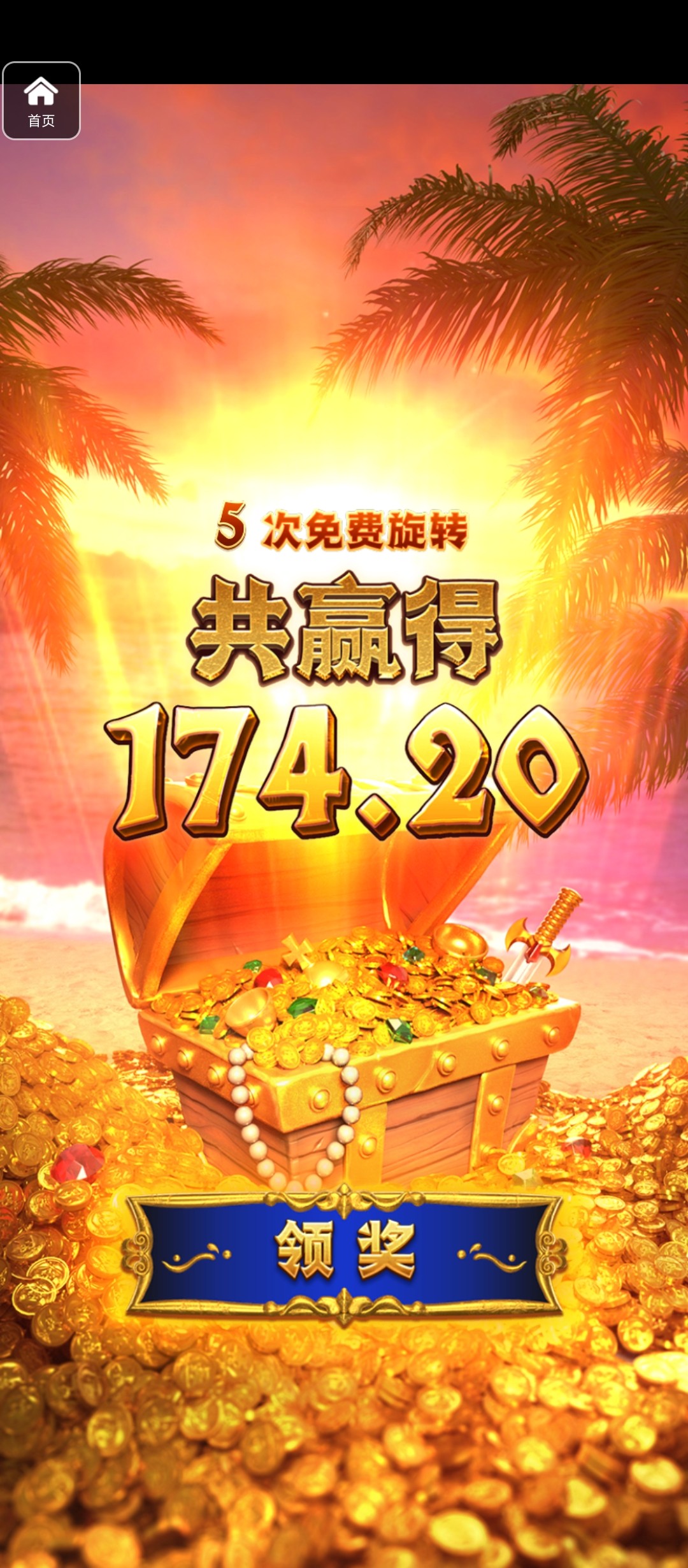 评论图片-体育资源-体育博彩-体育投注策略网