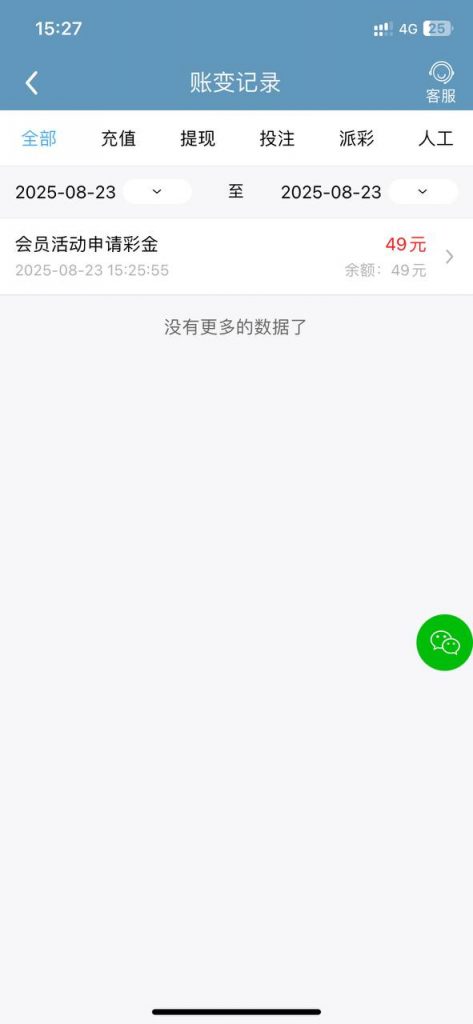 49彩票2站新平台注册送49-体育资源-体育博彩-体育投注策略网