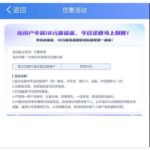 FD娱乐注册 送18-体育资源-体育博彩-体育投注策略网