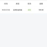 银河484 登录神秘彩金38-体育资源-体育博彩-体育投注策略网