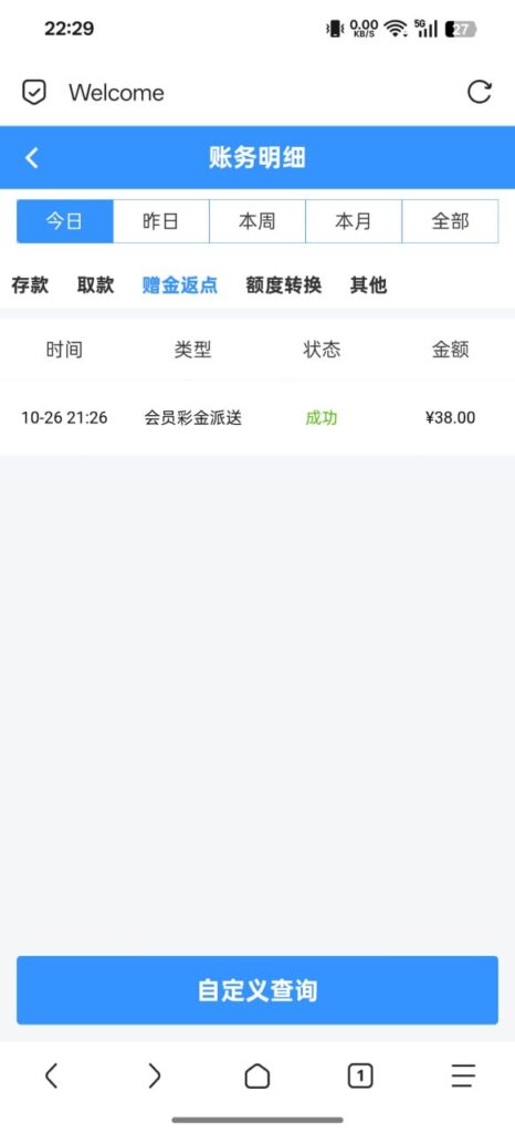 银河484 登录神秘彩金38-体育资源-体育博彩-体育投注策略网