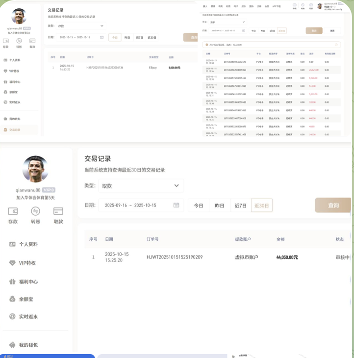 黑平台   华体会-体育资源-体育博彩-体育投注策略网