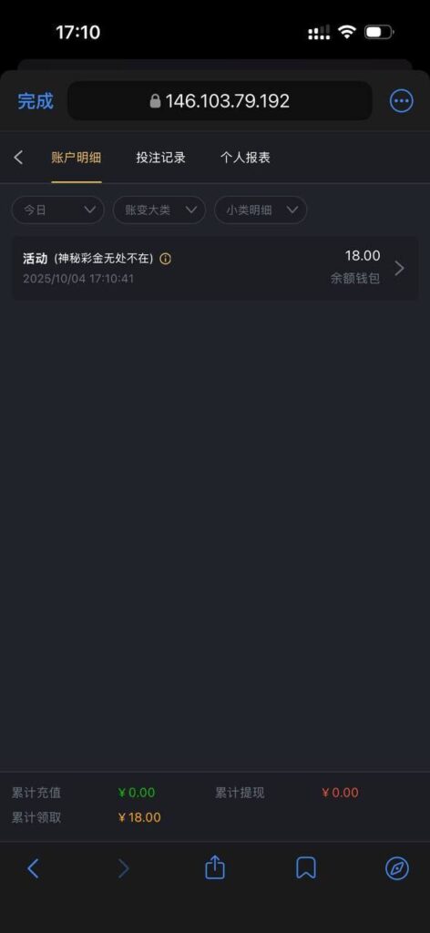 威尼斯人712 送18-体育资源-体育博彩-体育投注策略网