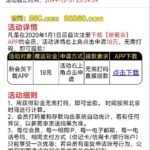 新葡京860 注册送50-体育资源-体育博彩-体育投注策略网