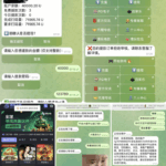 黑台曝光  博乐飞投-体育资源-体育博彩-体育投注策略网