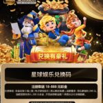 星球电子  注册送18-888-体育资源-体育博彩-体育投注策略网