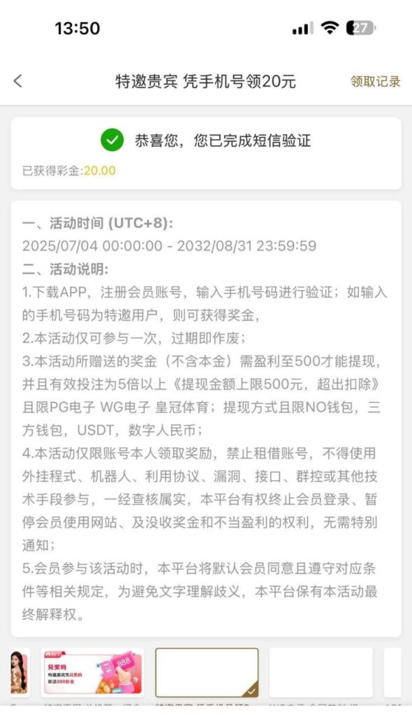 皇冠4285 自助验证-体育资源-体育博彩-体育投注策略网