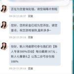 探探    送18-体育资源-体育博彩-体育投注策略网